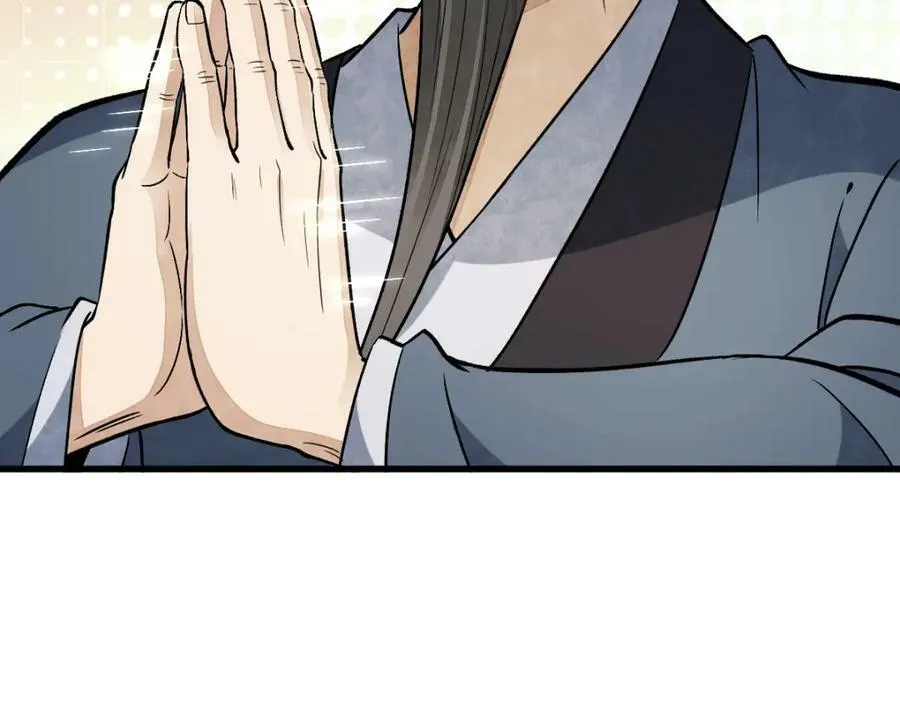 第225话 第92页