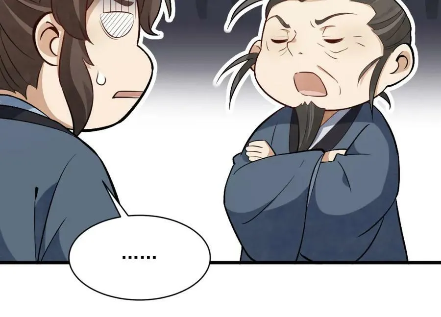 第225话 第103页