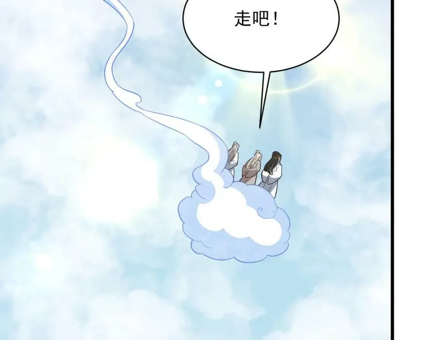 第225话 第115页