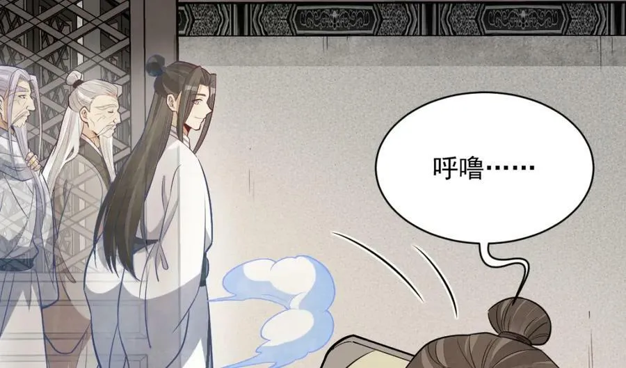 第225话 第120页