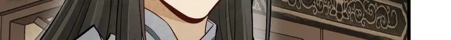 第226话 第8页