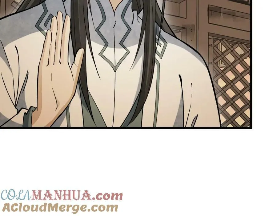 第226话 第9页