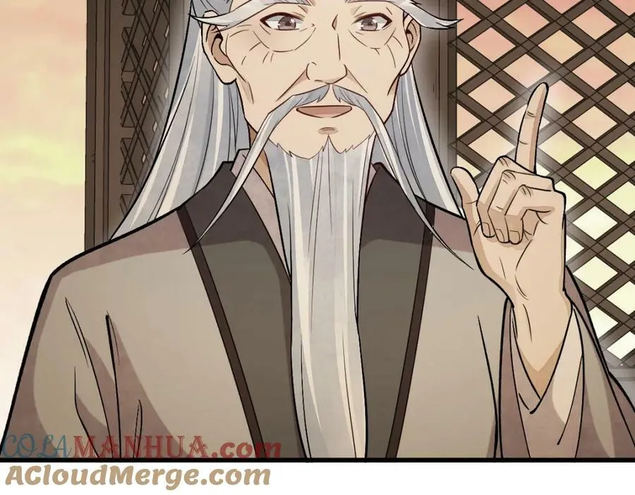 第226话 第17页