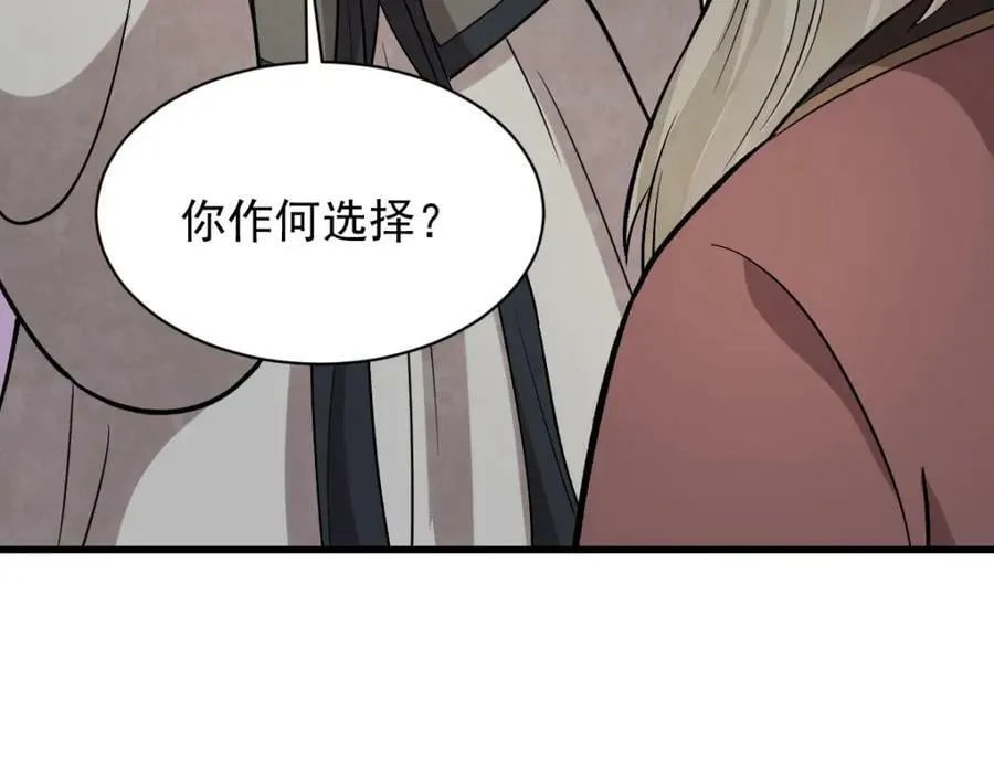 第226话 第22页