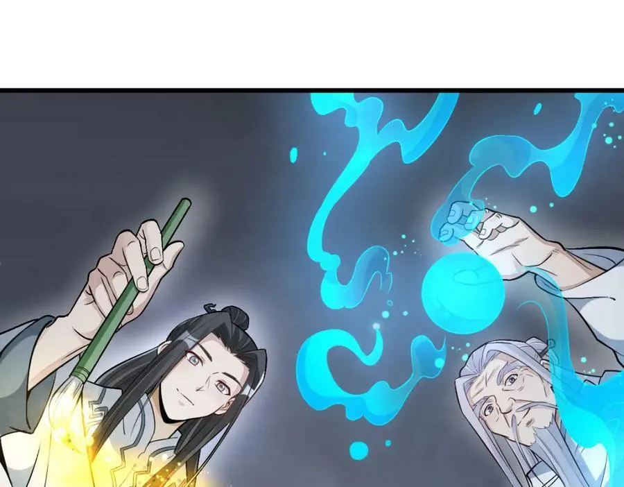 第226话 第42页