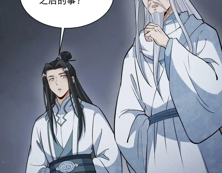 第226话 第63页