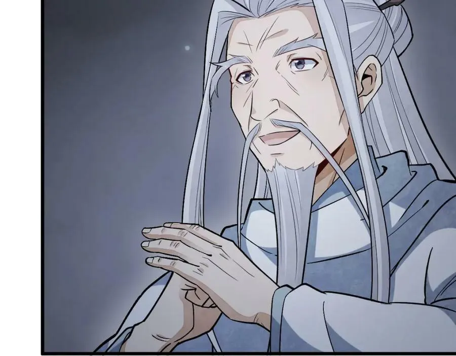 第226话 第67页