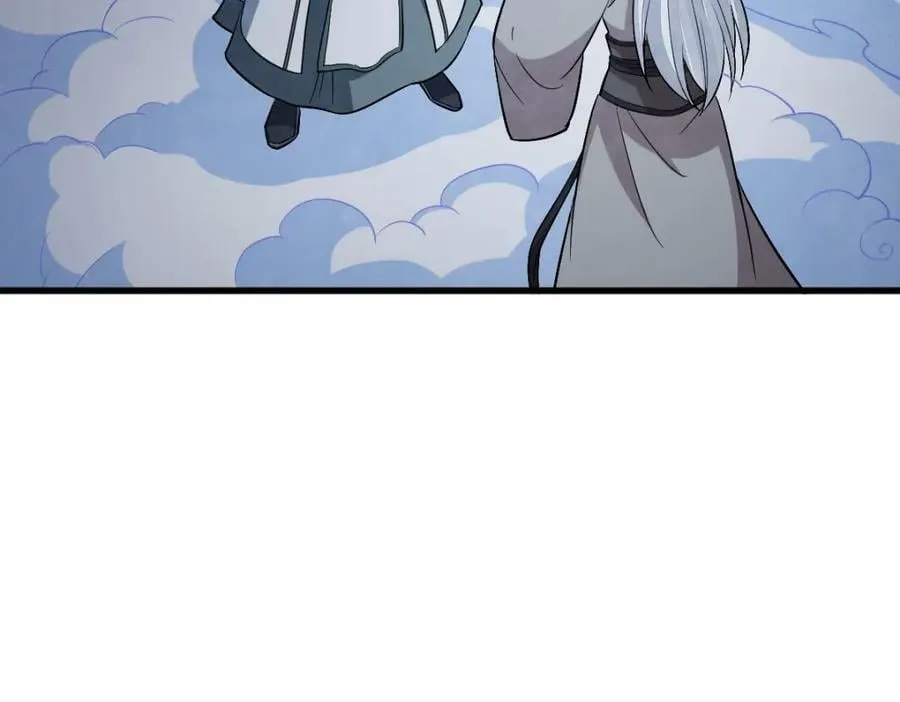 第226话 第71页