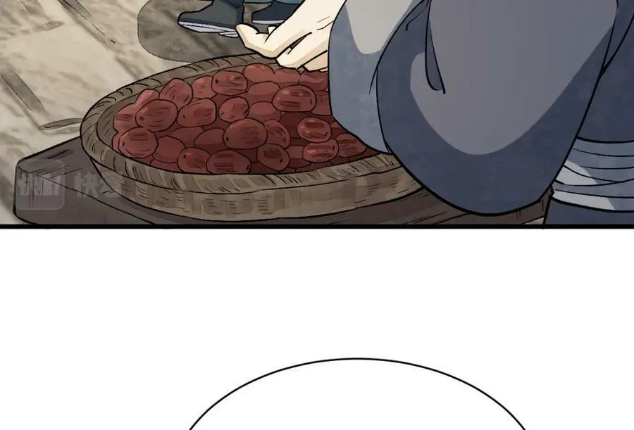 第226话 第82页
