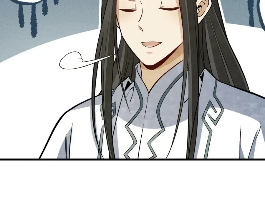 第226话 第84页