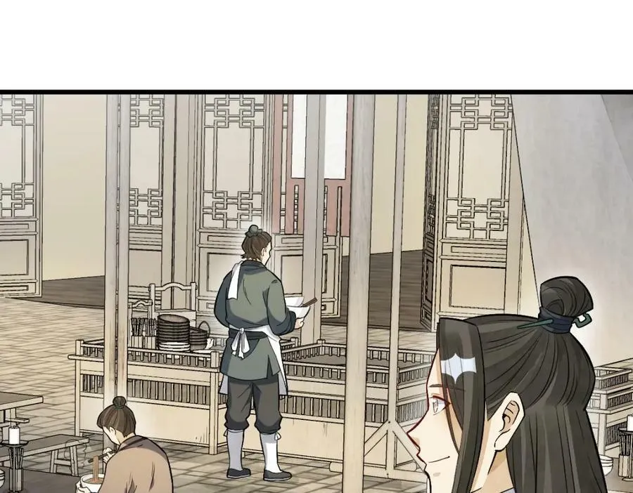 第226话 第86页