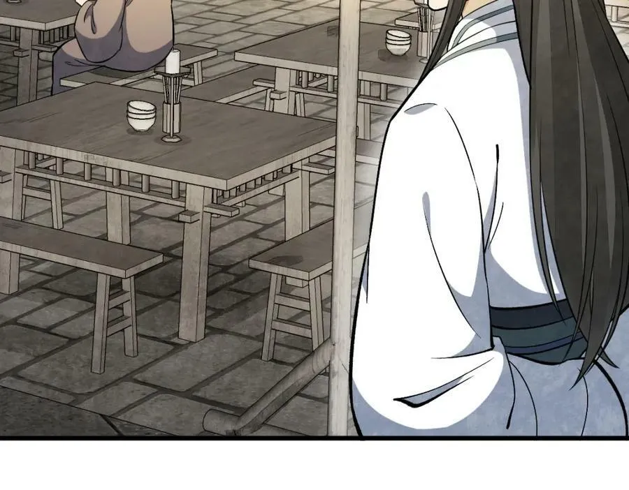 第226话 第87页