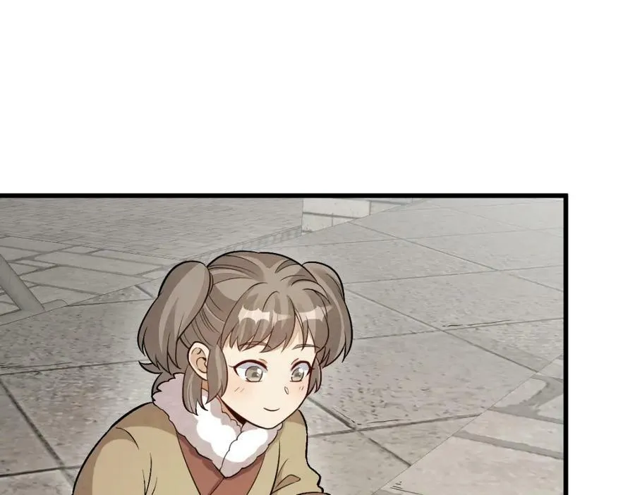 第226话 第92页