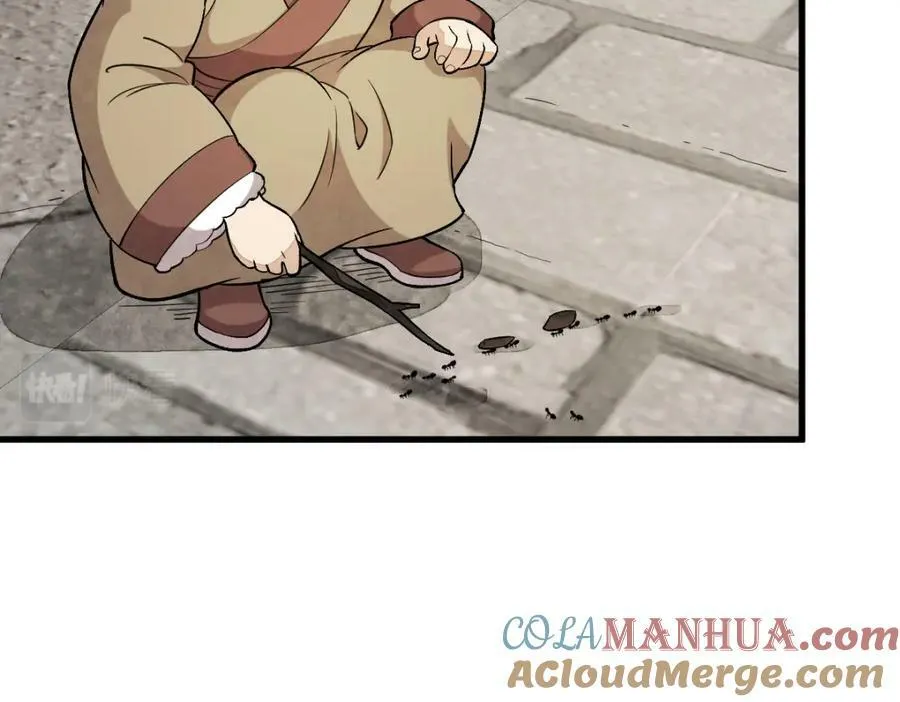 第226话 第93页