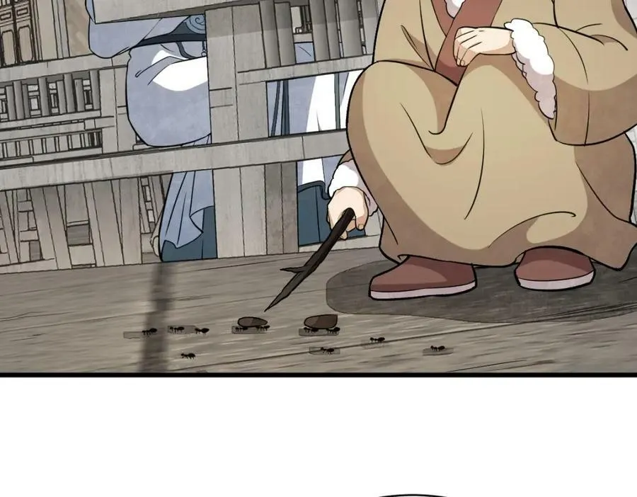 第226话 第96页