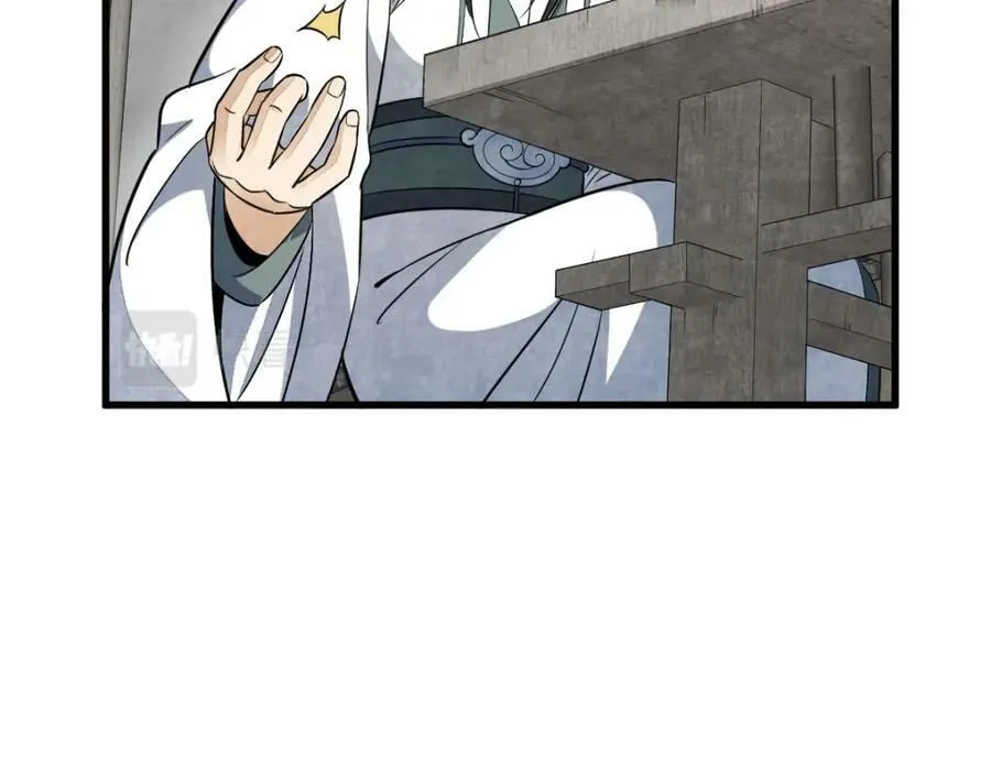 第226话 第102页