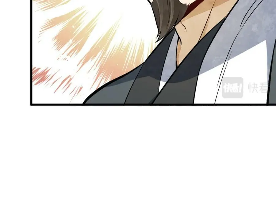 第226话 第111页