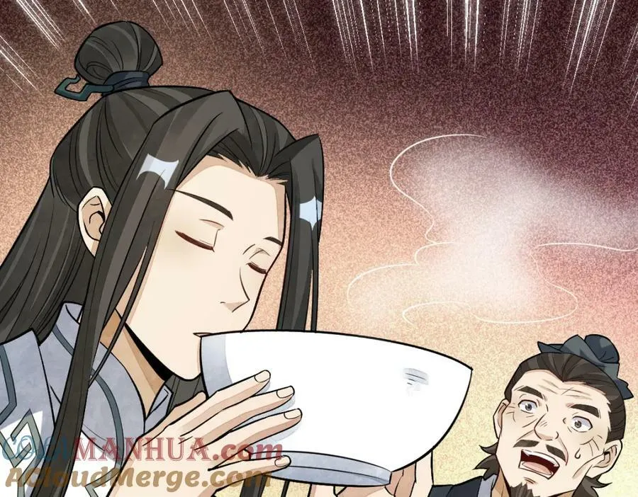 第226话 第113页