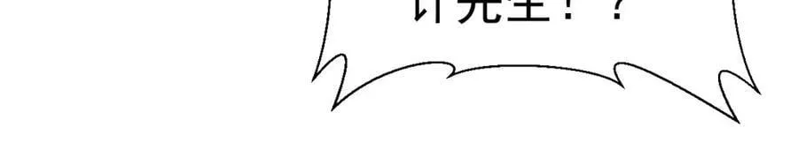 第226话 第115页