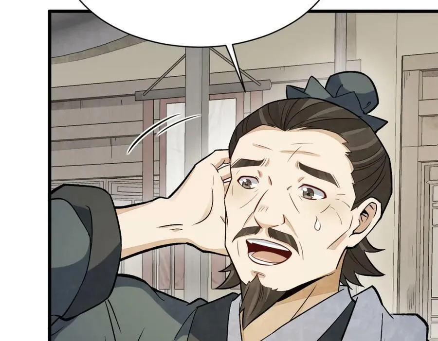 第226话 第123页