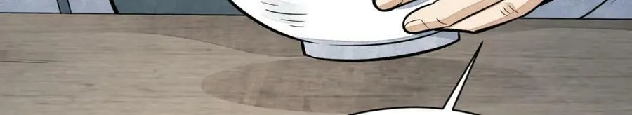 第226话 第130页