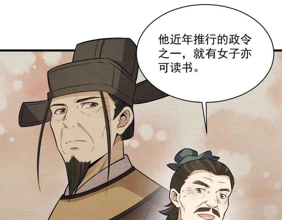 第226话 第132页