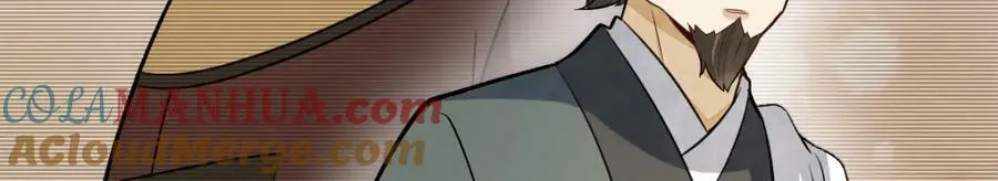 第226话 第133页