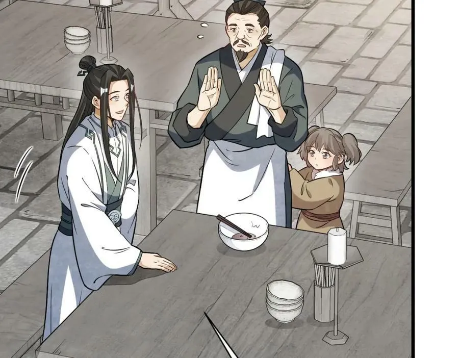 第226话 第140页