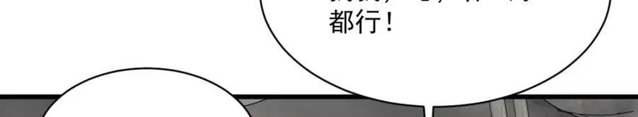 第226话 第142页