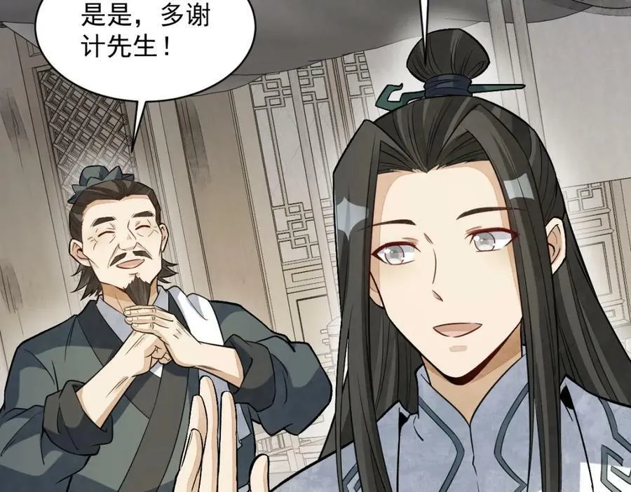 第226话 第143页