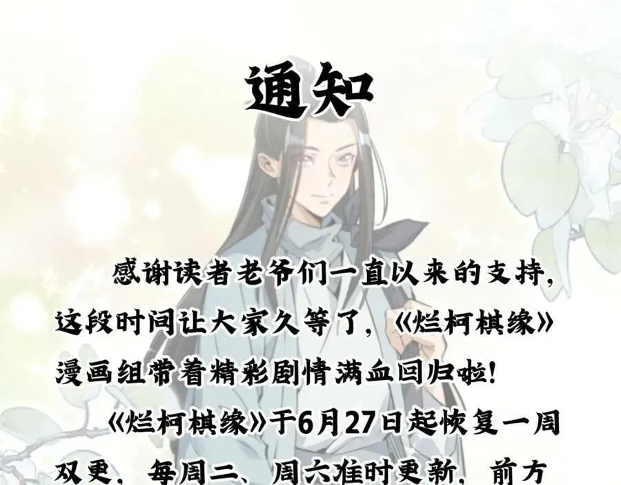 第226话 第146页