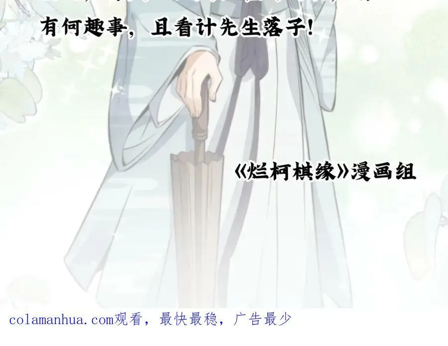 第226话 第147页