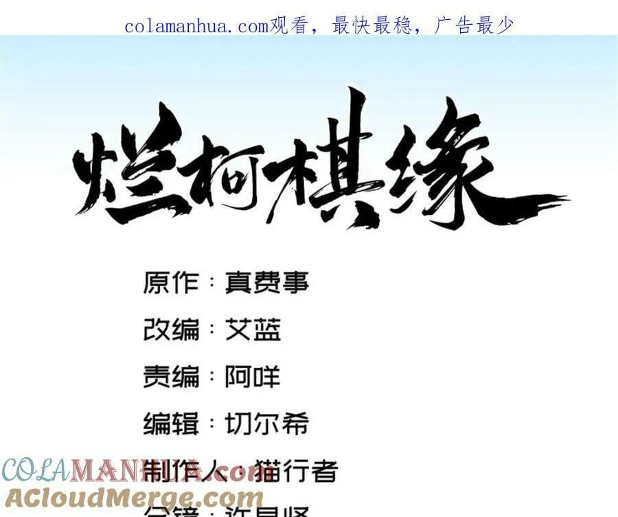 第227话 第1页
