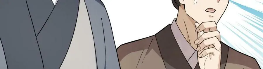 第227话 第7页