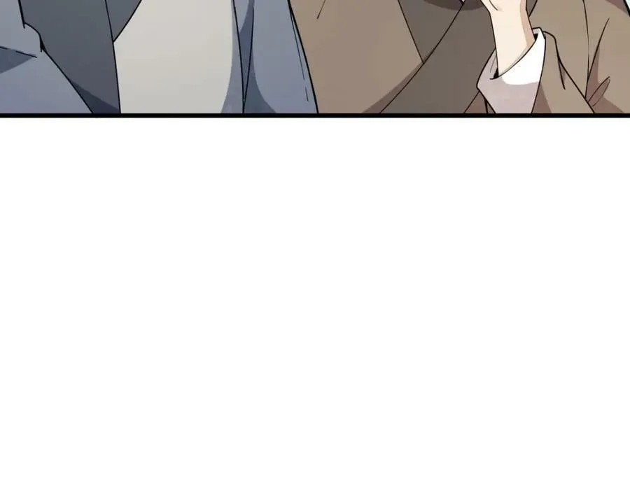 第227话 第8页