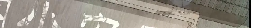 第227话 第10页