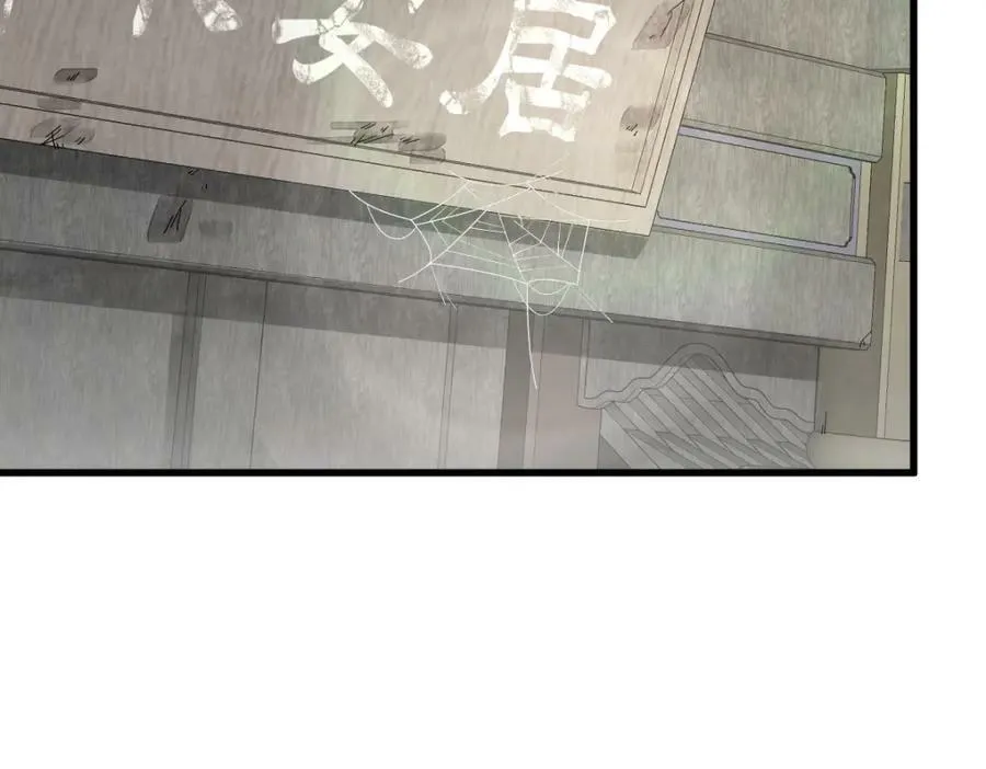 第227话 第11页