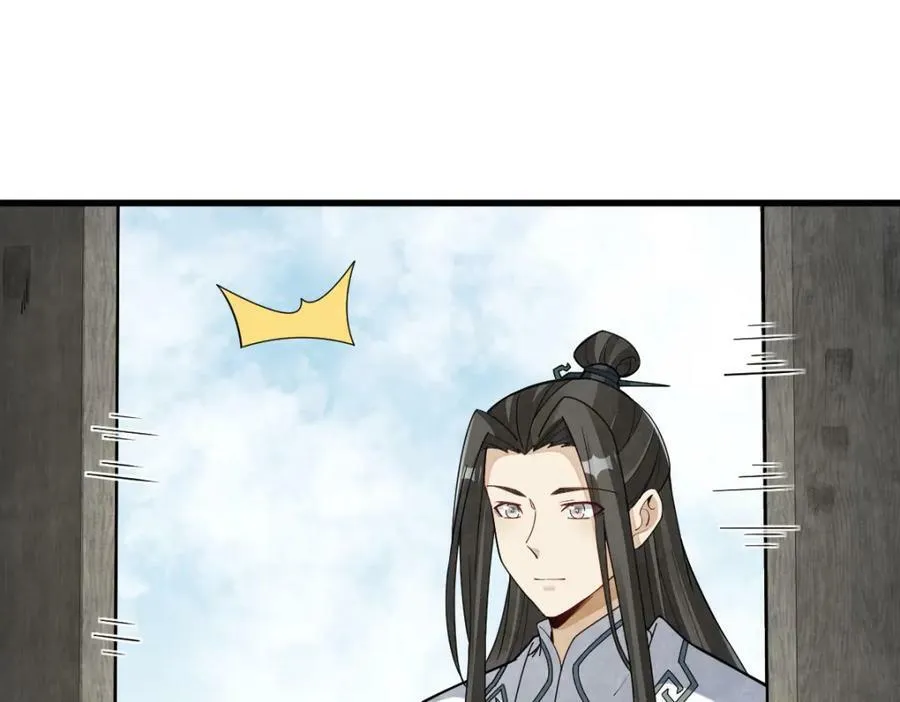 第227话 第12页