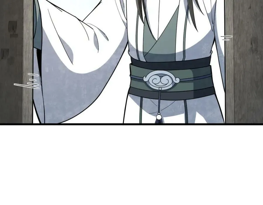 第227话 第14页