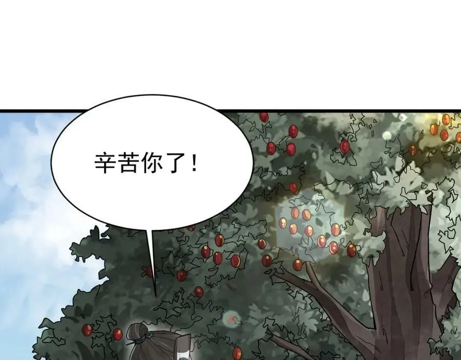 第227话 第15页