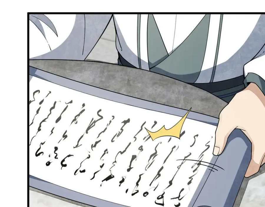 第227话 第20页