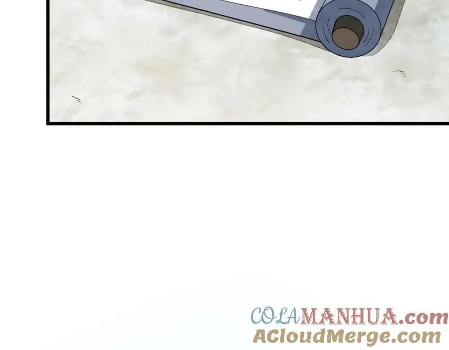 第227话 第21页
