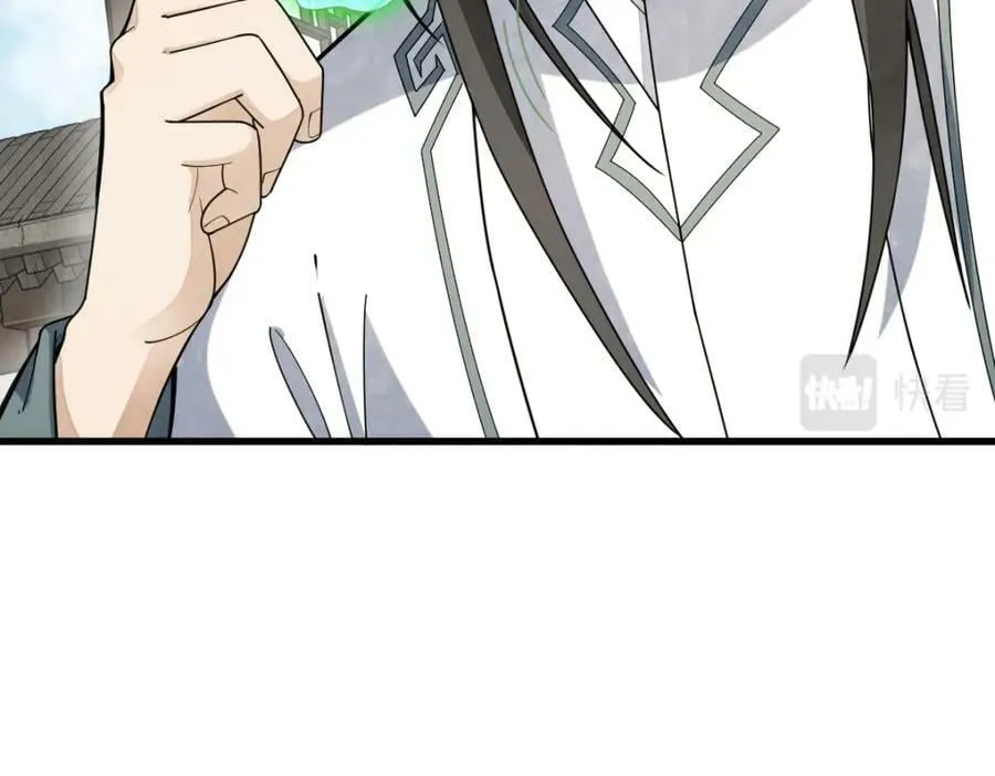 第227话 第24页