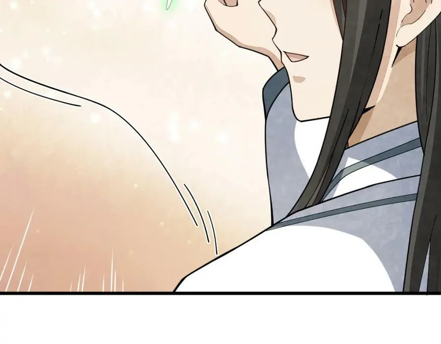 第227话 第27页