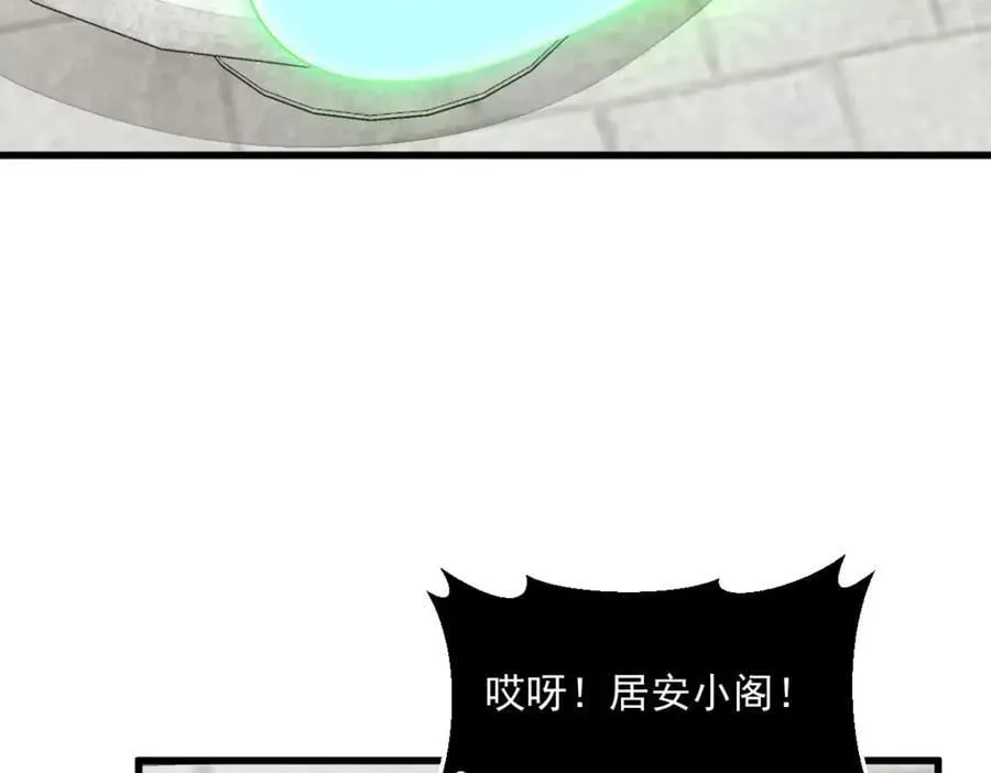 第227话 第32页