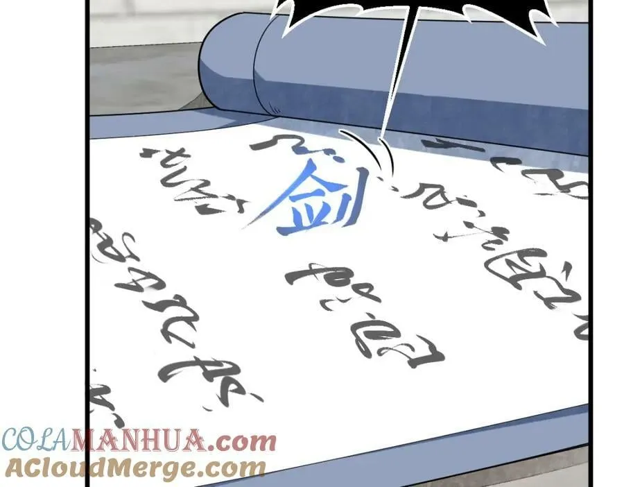 第227话 第33页