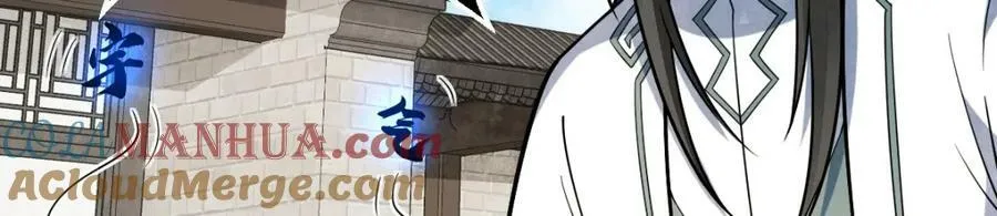 第227话 第37页