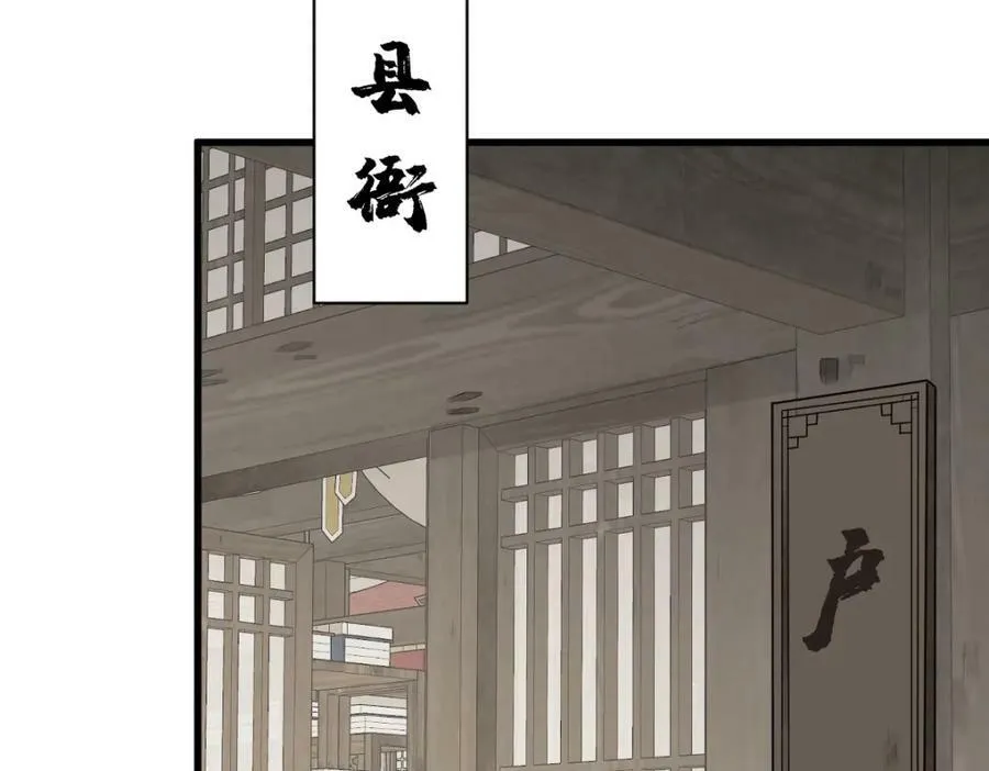 第227话 第47页