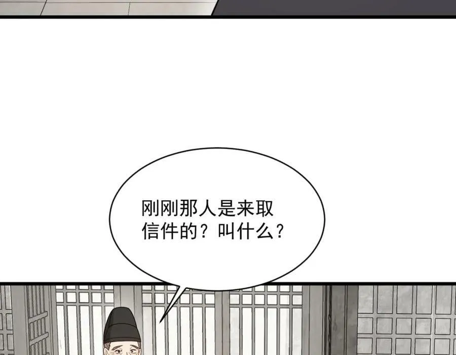 第227话 第62页