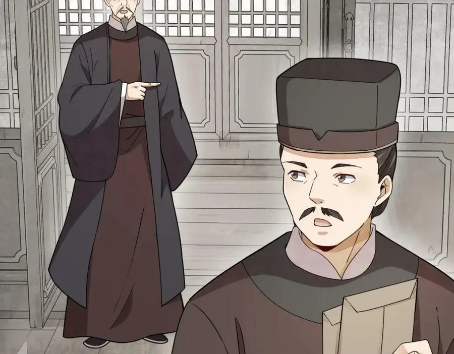 第227话 第63页